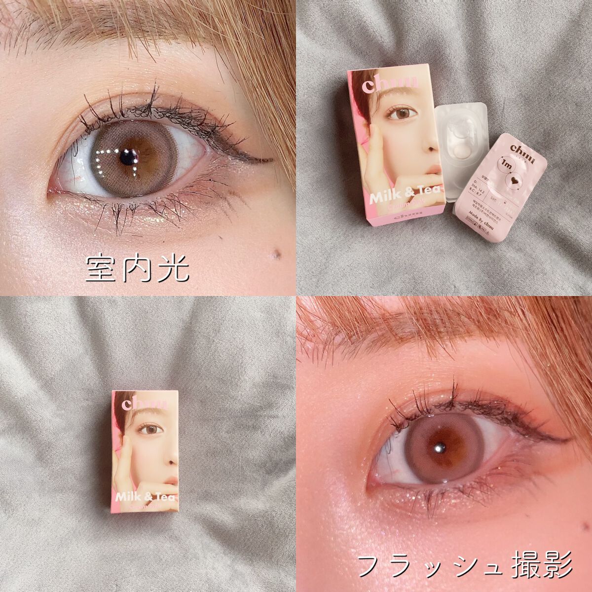 chuuLENS Milk&Tea 1day/chuu LENS/ワンデー(1DAY)カラコンを使ったクチコミ(3枚目)
