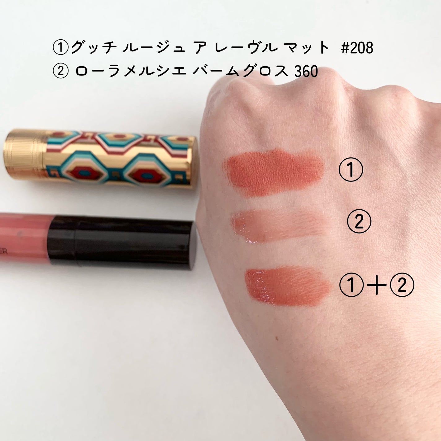 グッチ ルージュ ア レーヴル マット/GUCCI beauty/口紅を使ったクチコミ(2枚目)