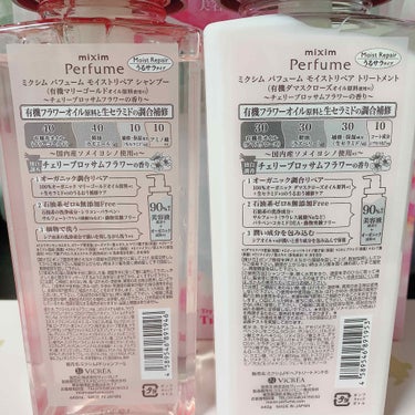 ミクシムパフューム モイストリペア 限定チェリーブロッサム シャンプー＆ヘアトリートメントペアセット /mixim Perfume/シャンプー・コンディショナーを使ったクチコミ（3枚目）