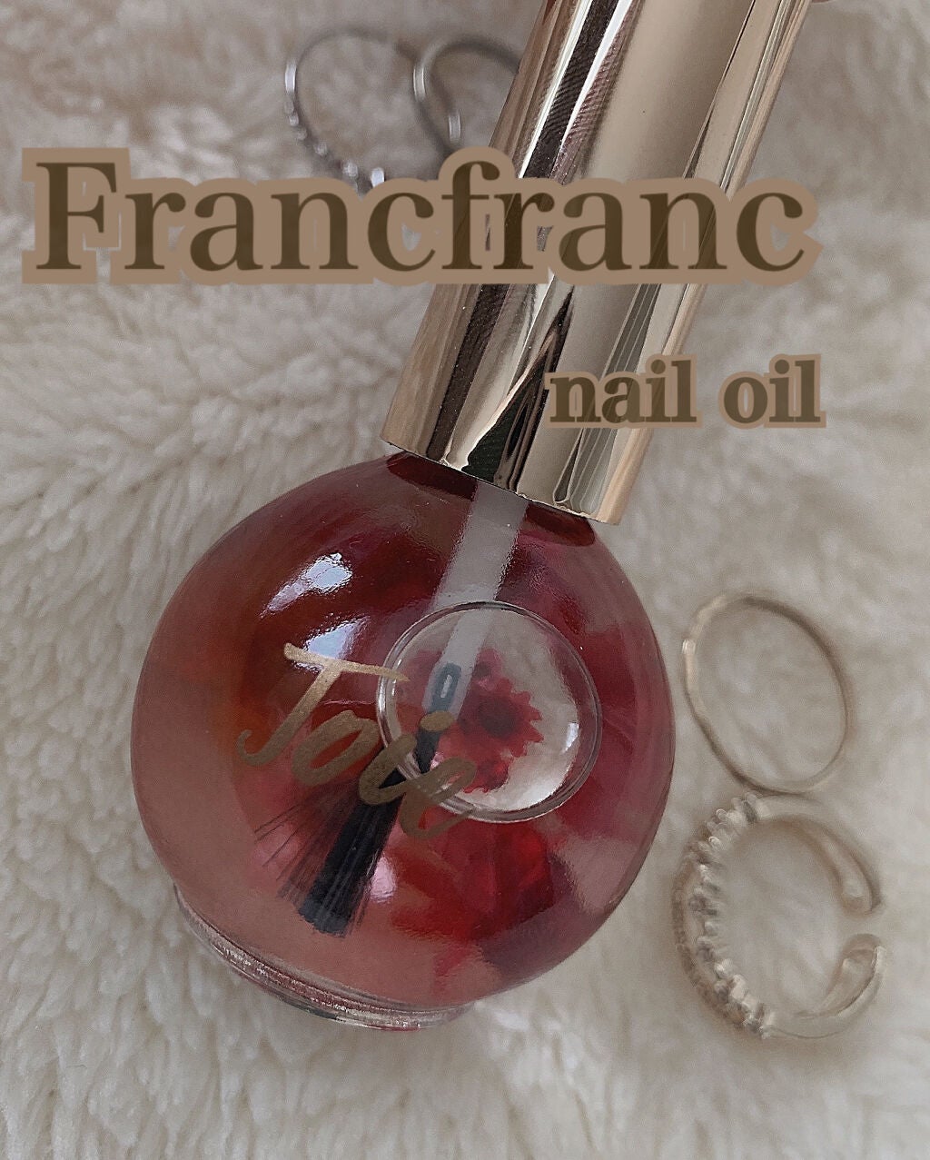 ジョワ ネイルオイル/フランフラン/ネイルオイル・トリートメントを使ったクチコミ(1枚目)