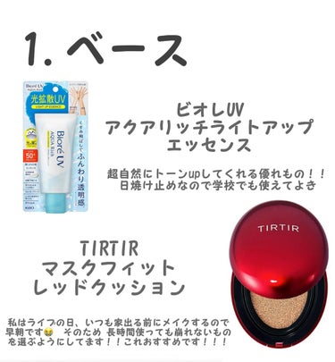 マスク フィット レッド クッション/TIRTIR(ティルティル)/クッションファンデーションを使ったクチコミ（2枚目）