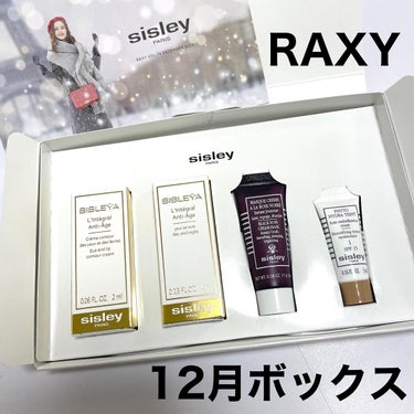 natsumi on LIPS 「.RAXY12月ボックス.sisleyお試しサイズ❣️試せて良..」（1枚目）