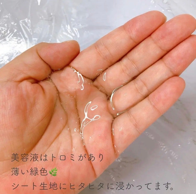 シカアルブチンマスク/NOWATER/シートマスク・パックを使ったクチコミ(4枚目)