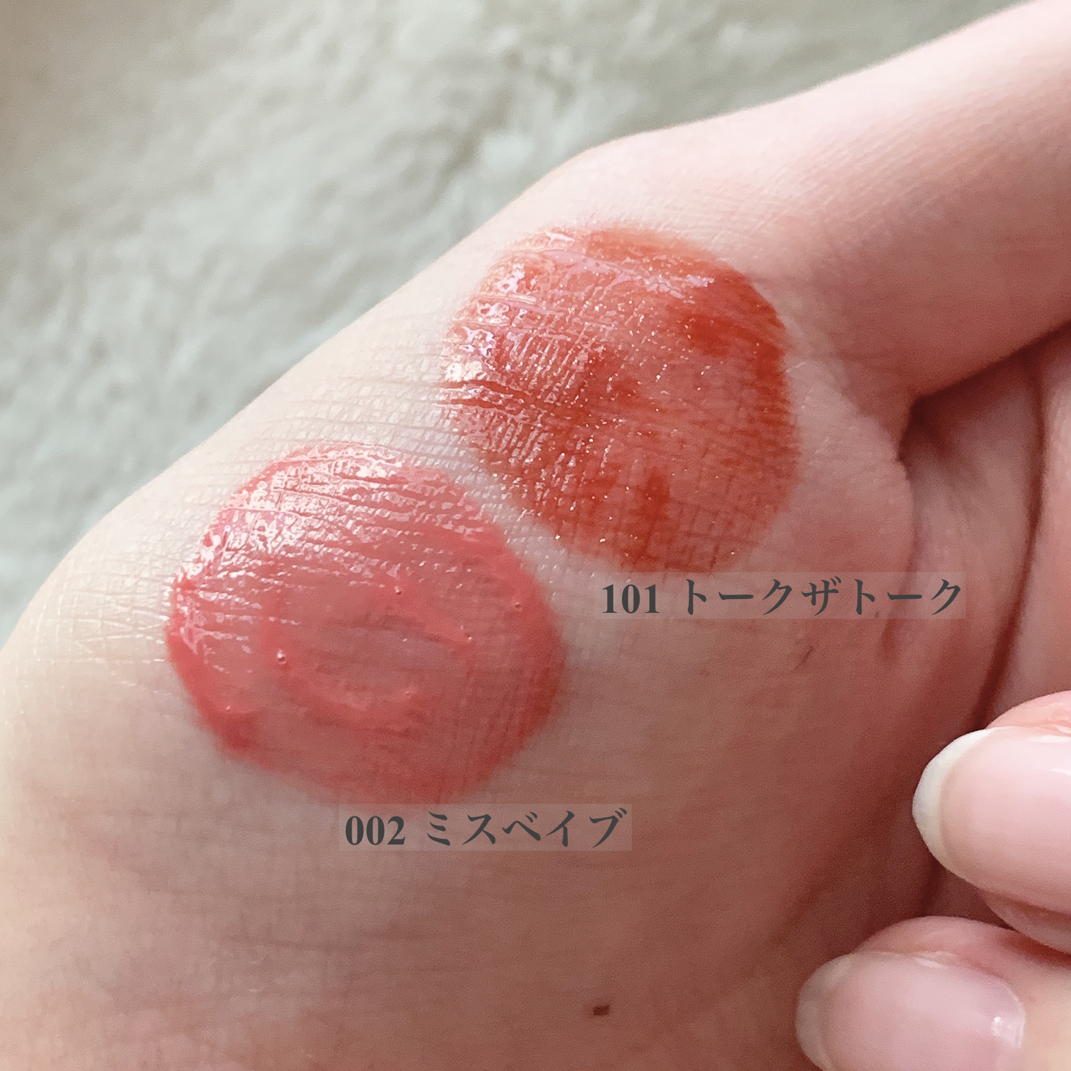 アップトゥーミー　ハグマイリップ　カラーロックプランパー/up2me/リッププランパーを使ったクチコミ（2枚目）