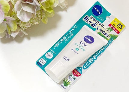 ニベアUV 薬用エッセンス/ニベア/日焼け止めローションを使ったクチコミ(1枚目)