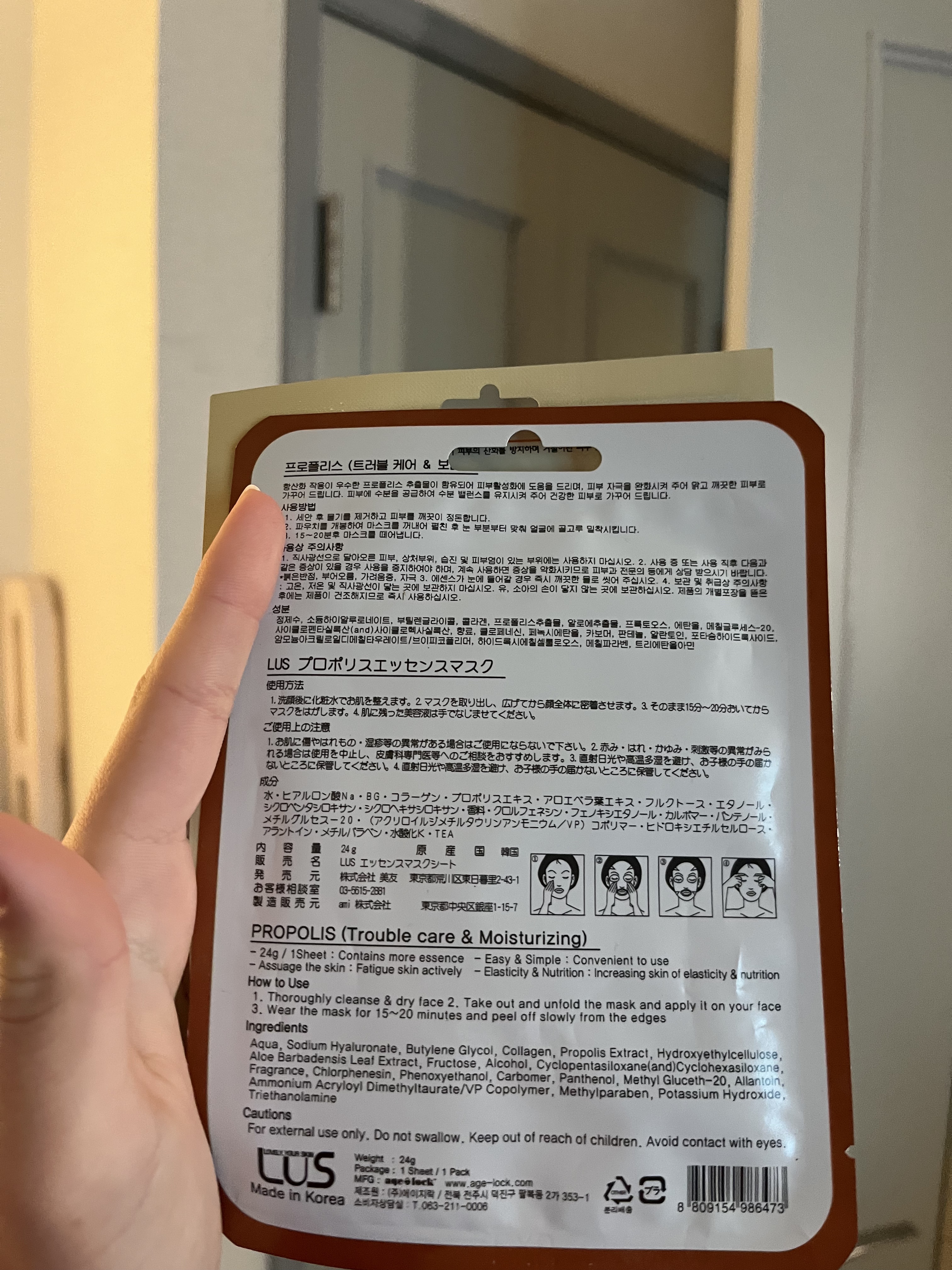 を使ったクチコミ（2枚目）