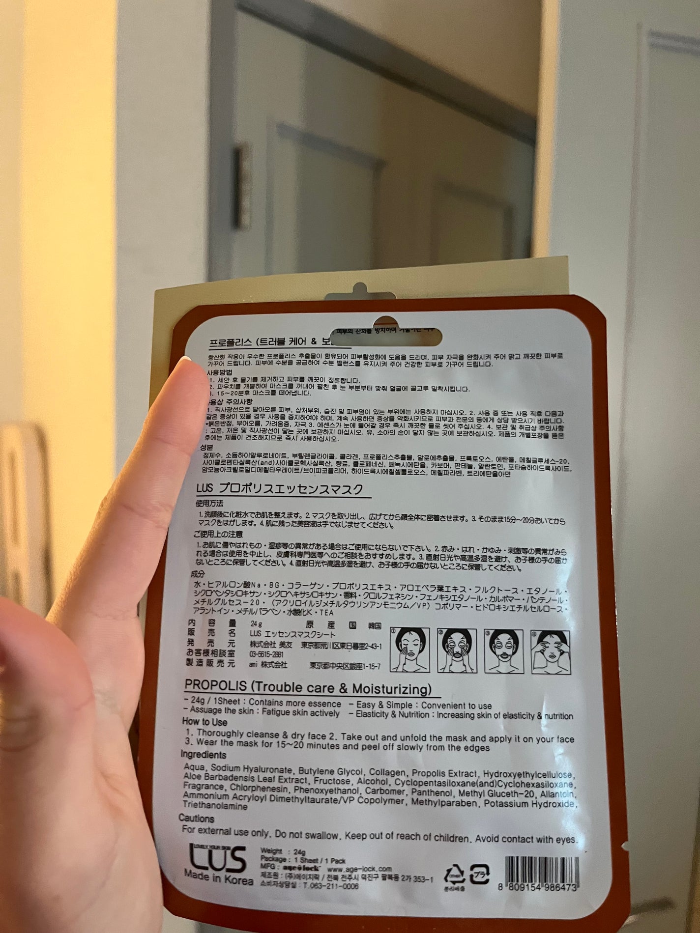 オレオ on LIPS 「新大久保行くと謎に衝動買いしてしまうパックさんたち、、、敏感肌..」(2枚目)