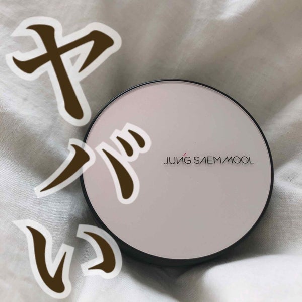 エッセンシャル スキン ヌーダー クッション/JUNG SAEM MOOL/クッションファンデーション by きつね