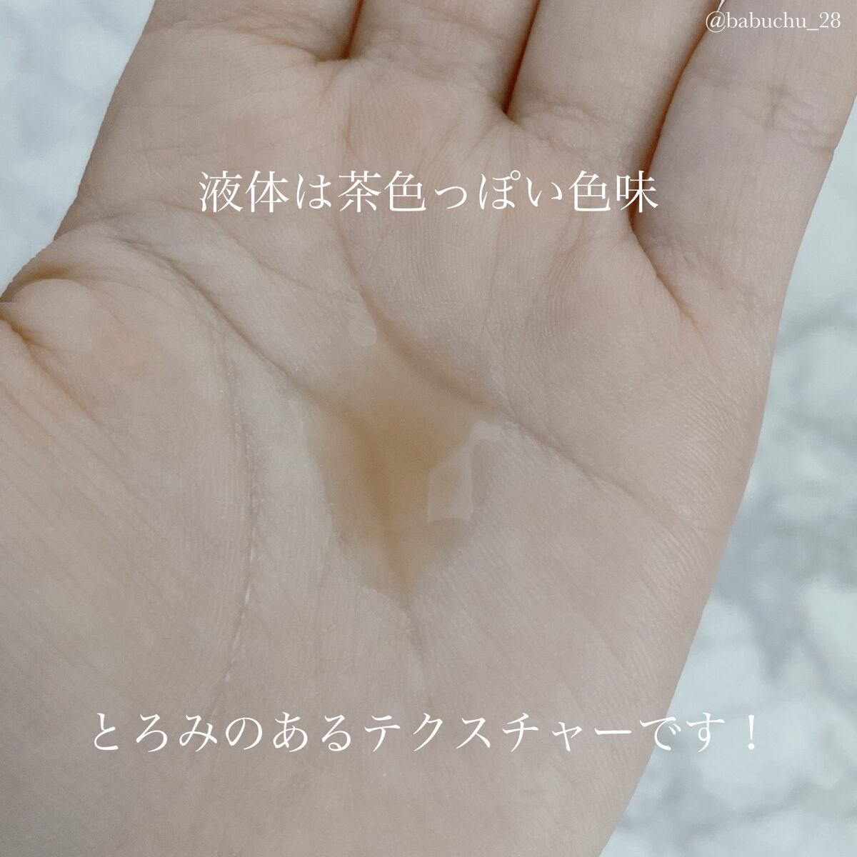 manyo ビフィダバイオームコンプレックスセラムのクチコミ「「乾燥に効く美容液」

❥魔女工場
❥Bifida Biome Complex Ampoule.....」（2枚目）