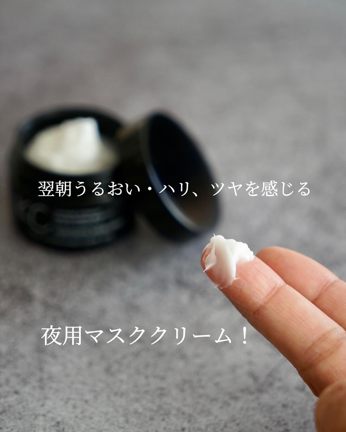 KC はりつや マスククリーム /ハーブ健康本舗/フェイスクリームを使ったクチコミ(4枚目)