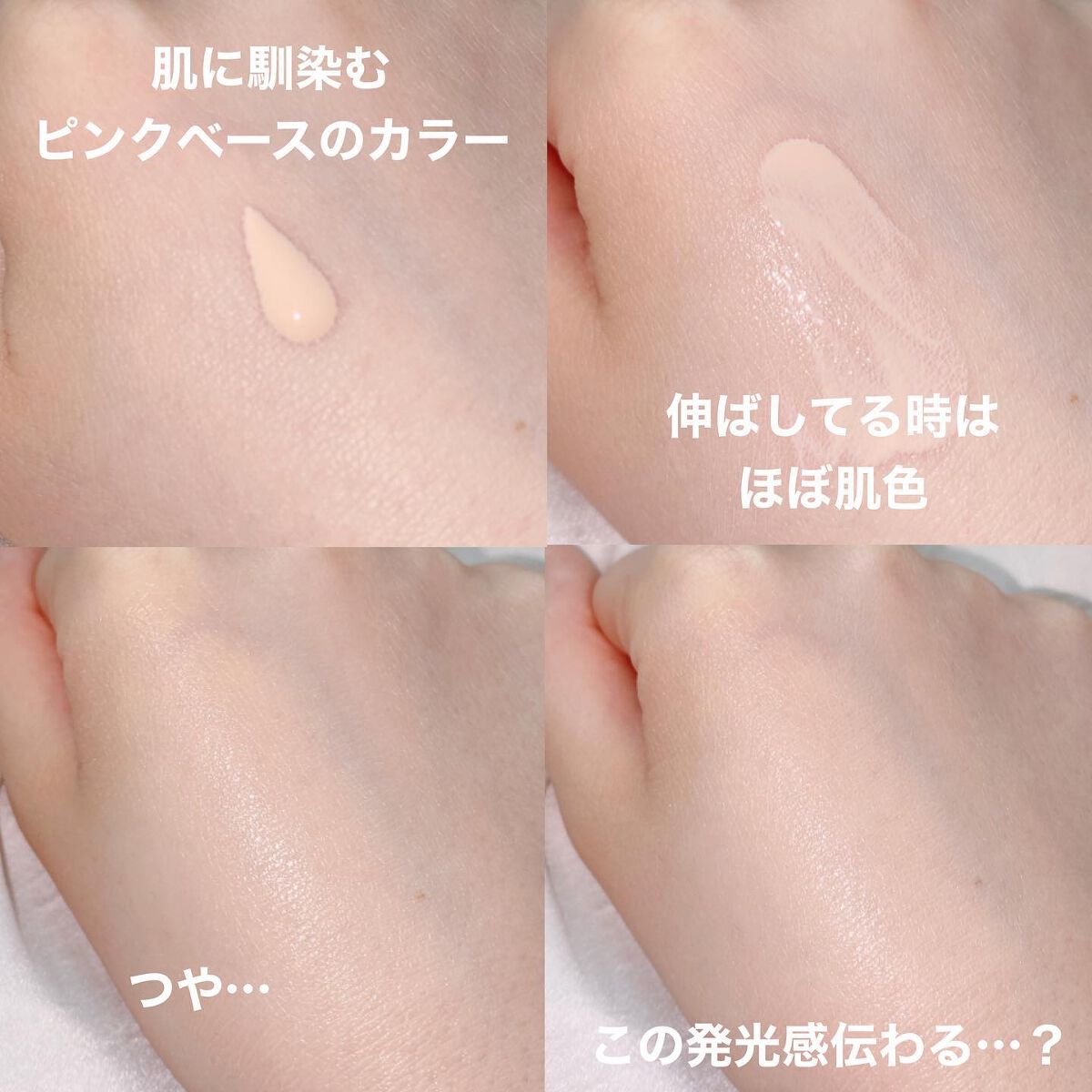 ライトフル C+ティンティッド プライマーSPF45(PA++++)/M・A・C/化粧下地を使ったクチコミ(3枚目)