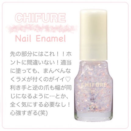 ジェルボリュームトップコート/キャンメイク/ネイルトップコートを使ったクチコミ(4枚目)