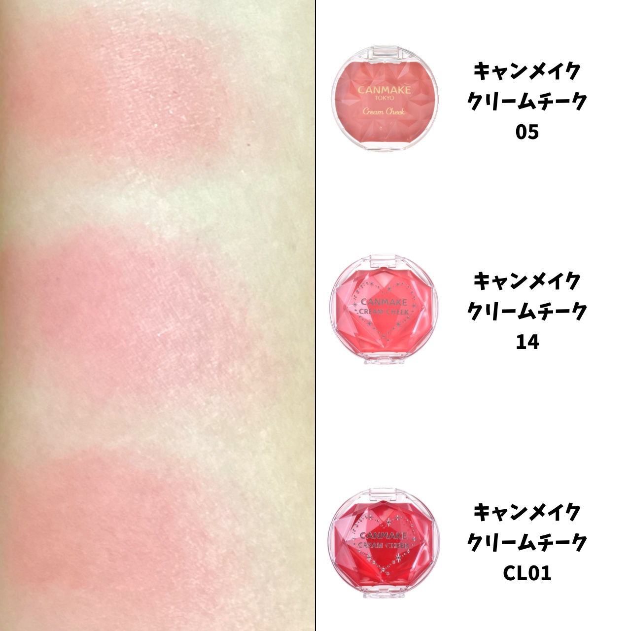 クリームチーク/キャンメイク/ジェル・クリームチークを使ったクチコミ（2枚目）