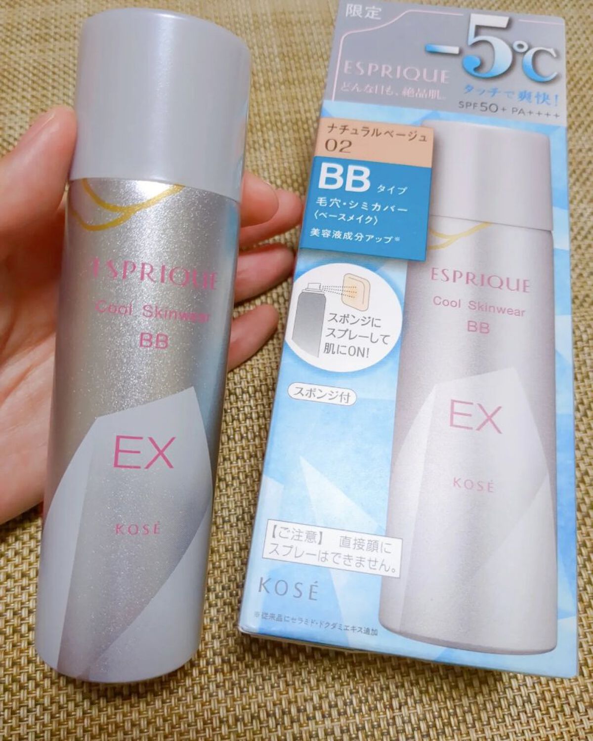 クール スキンウェア BB EX/ESPRIQUE/BBクリームを使ったクチコミ（1枚目）