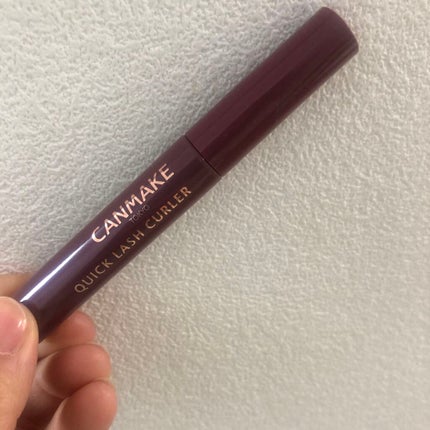 クイックラッシュカーラー/キャンメイク/マスカラ下地を使ったクチコミ(4枚目)