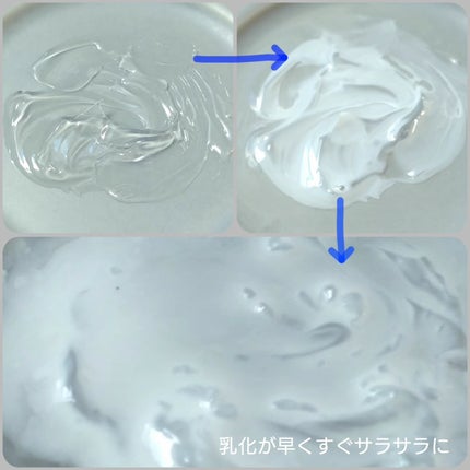 RTXフリークレンジングオイルペースト/Dr.G/オイルクレンジングを使ったクチコミ(9枚目)