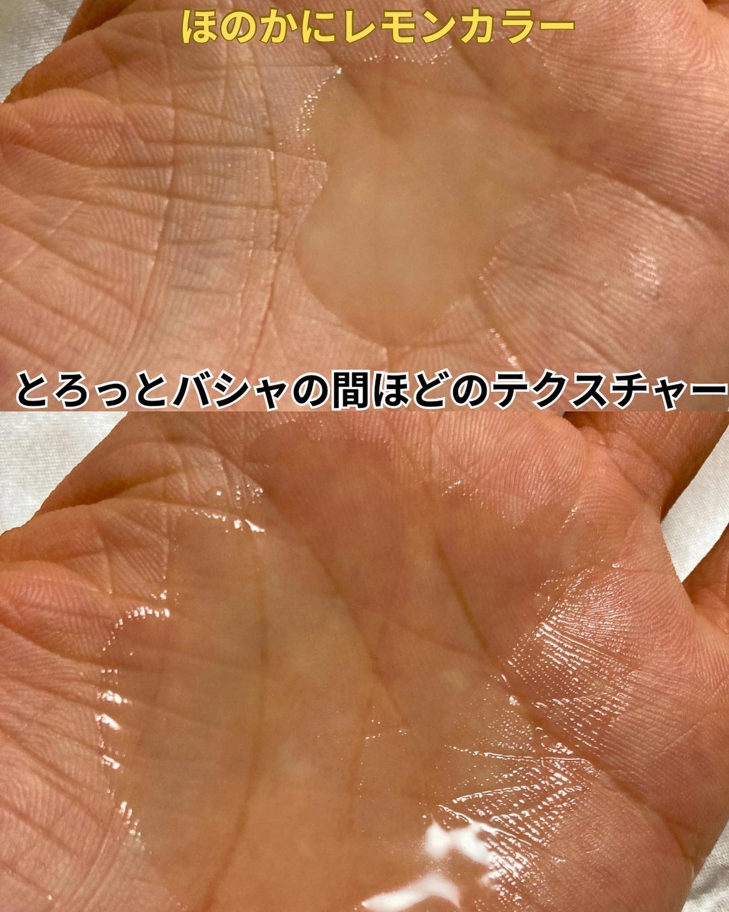 薬用パワーセラムC+5/C+mania/美容液を使ったクチコミ(4枚目)