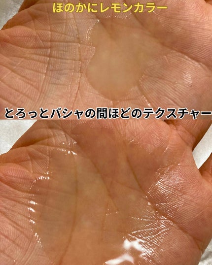 薬用パワーセラムC+5/C+mania/美容液を使ったクチコミ(4枚目)