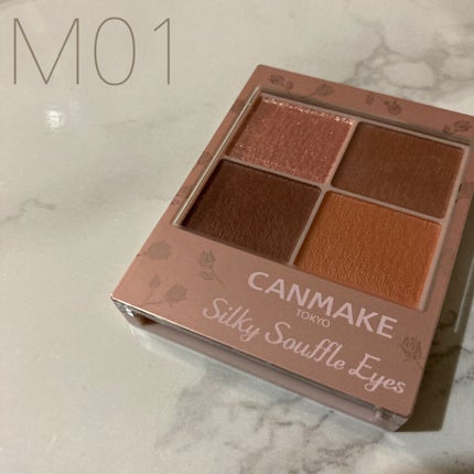 シルキースフレアイズ(マットタイプ)/キャンメイク/アイシャドウパレットを使ったクチコミ(1枚目)