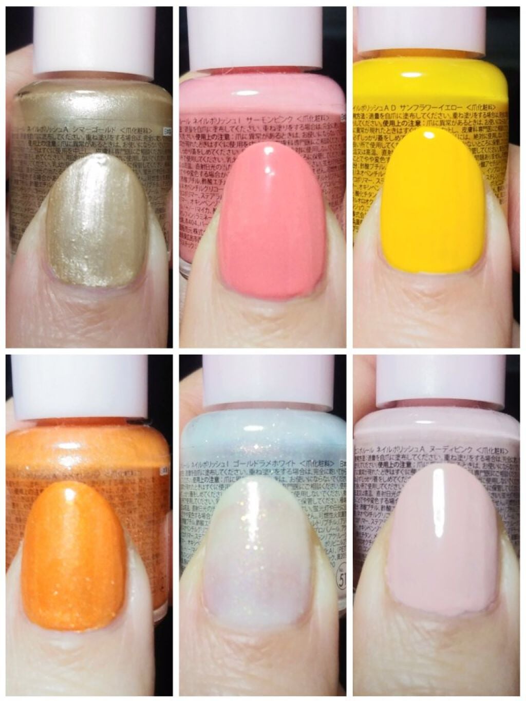 エスポルール ネイルポリッシュA/エスポルール/マニキュアを使ったクチコミ(8枚目)