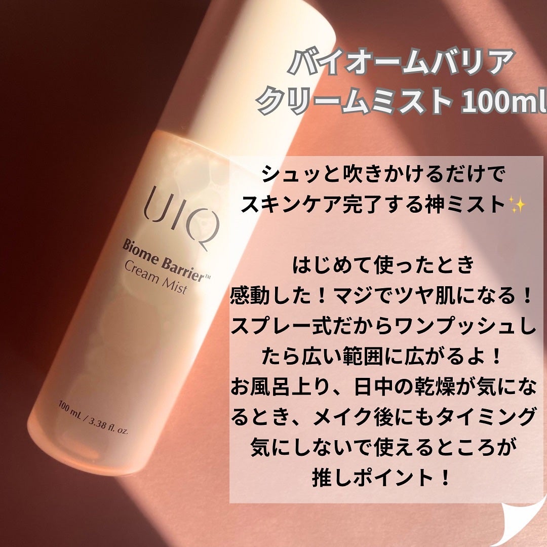 Haru on LIPS ãâââââââââUIQðãã€ãªãŒã ããªã¢ãã³ãã³ã·ãã¯ãªãŒã ..ãïŒ5æç®ïŒ