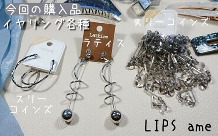 購入品/その他を使ったクチコミ(2枚目)