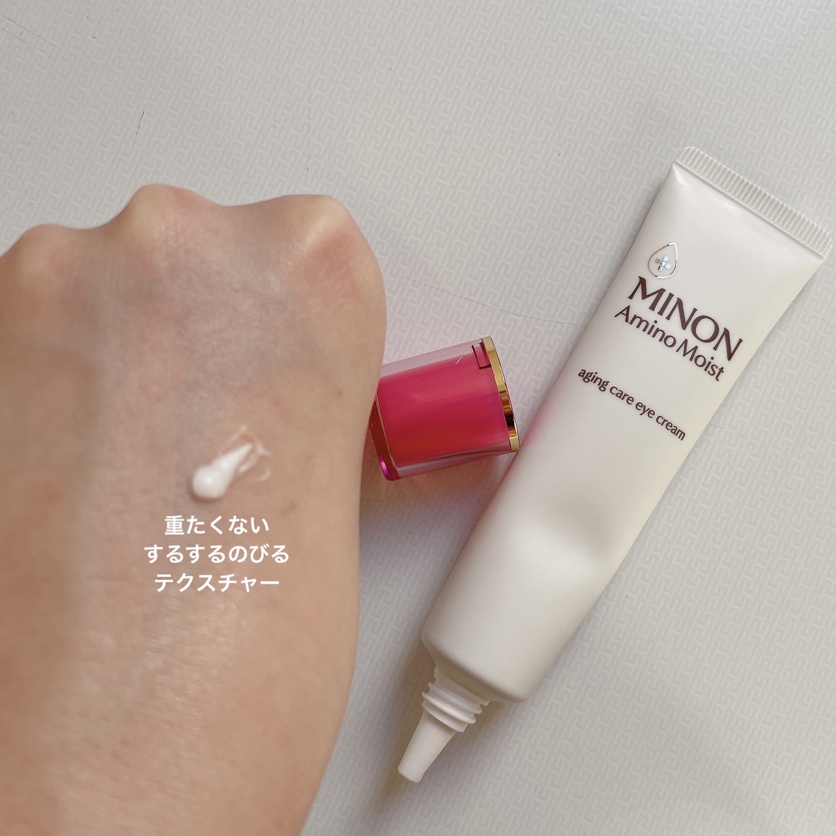 ミノン アミノモイスト エイジングケア アイクリーム/ミノン/アイケア・アイクリームを使ったクチコミ（3枚目）