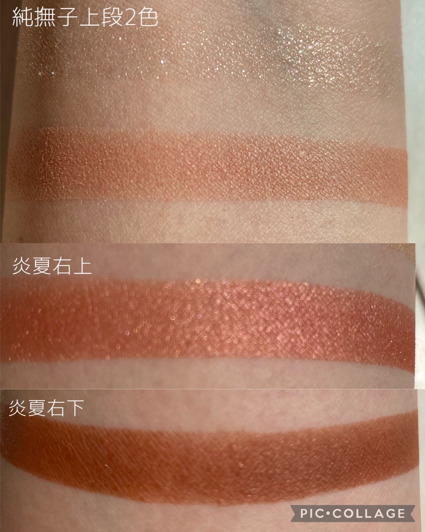 モイスチャー リッチ リップスティック/SUQQU/口紅を使ったクチコミ(3枚目)