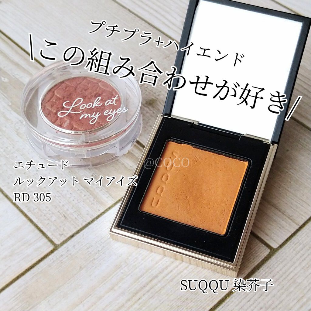 ルックアット マイアイズ/ETUDE/単色アイシャドウを使ったクチコミ（1枚目）