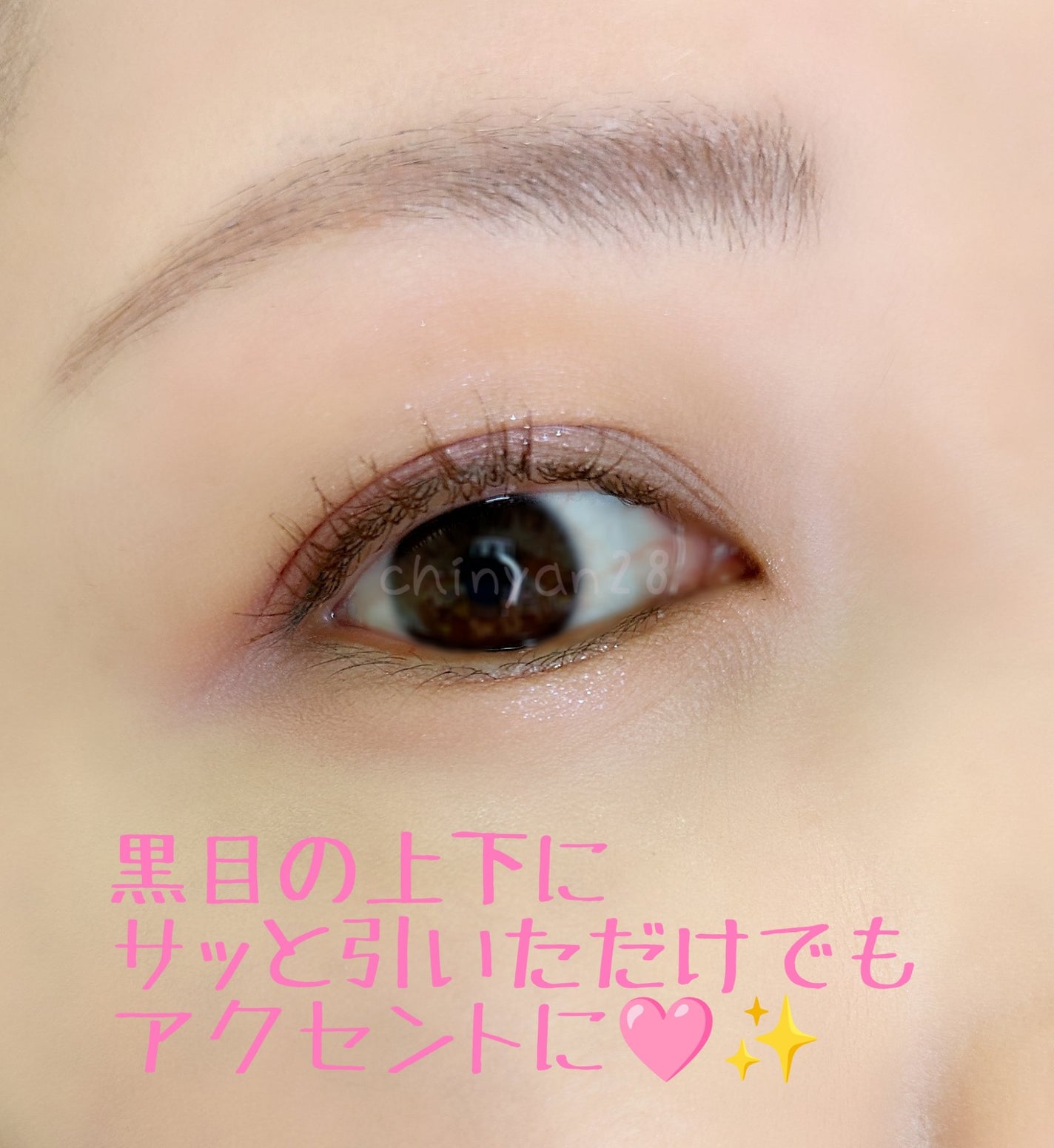 トゥインクルペンライナー/rom&nd/リキッドアイライナーを使ったクチコミ(4枚目)