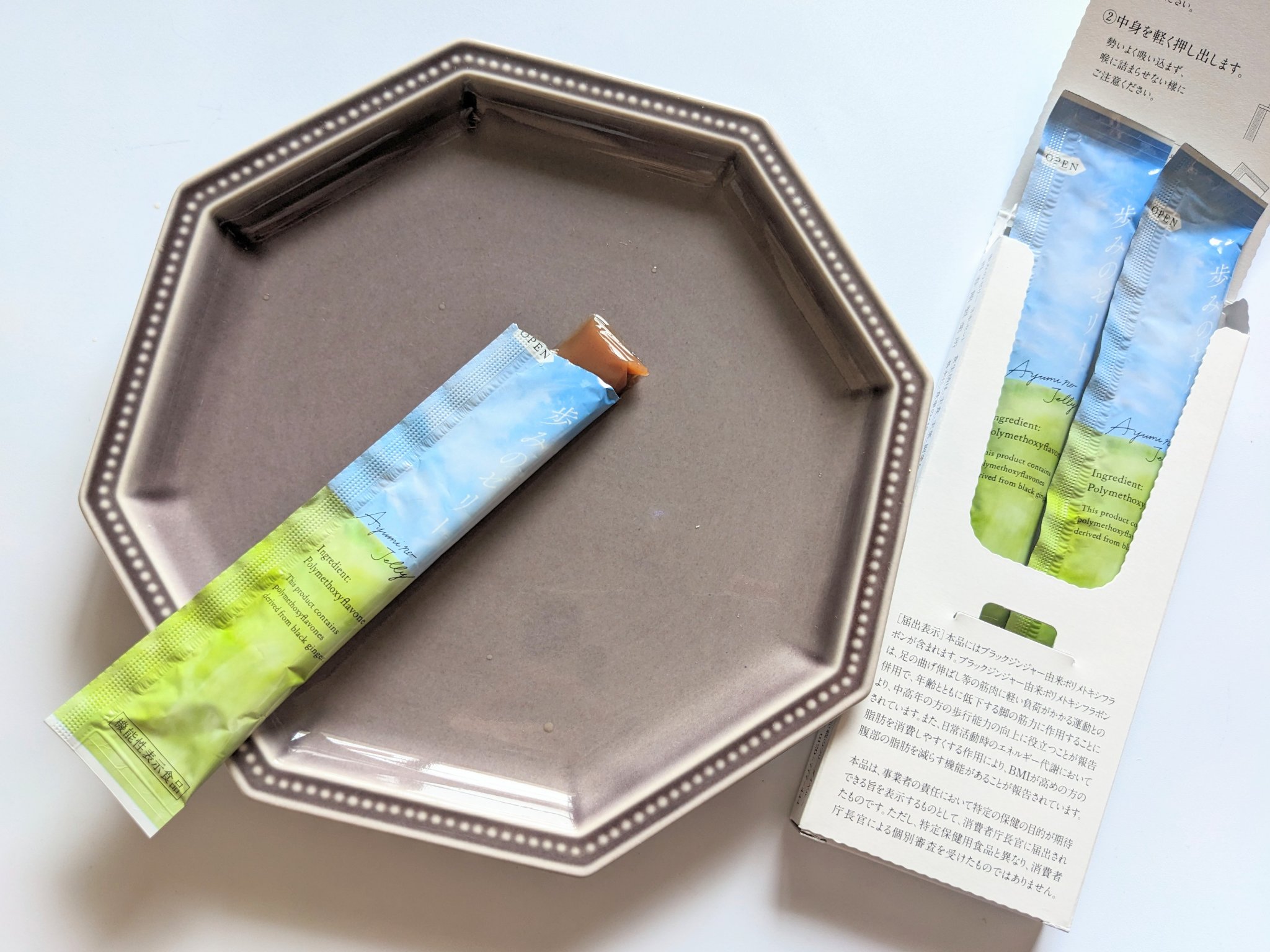 歩みのゼリー/再春館製薬所/健康サプリメントを使ったクチコミ（2枚目）