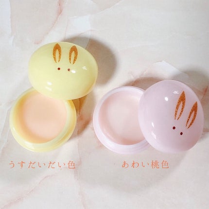 うさぎ饅頭/舞妓さんの練り香水/練り香水を使ったクチコミ(3枚目)