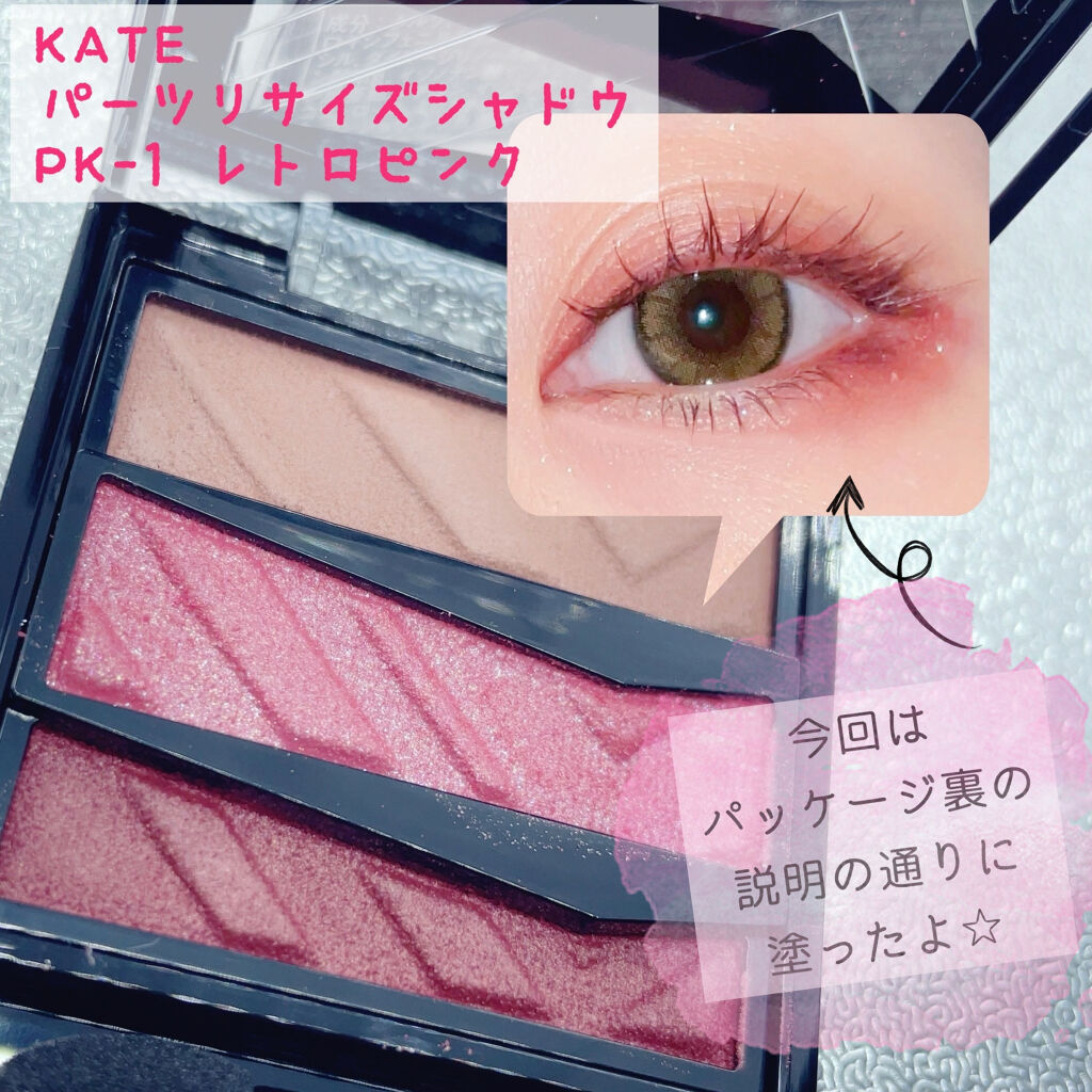 ジューシーラスティングティント/rom&nd/リップティントを使ったクチコミ（3枚目）