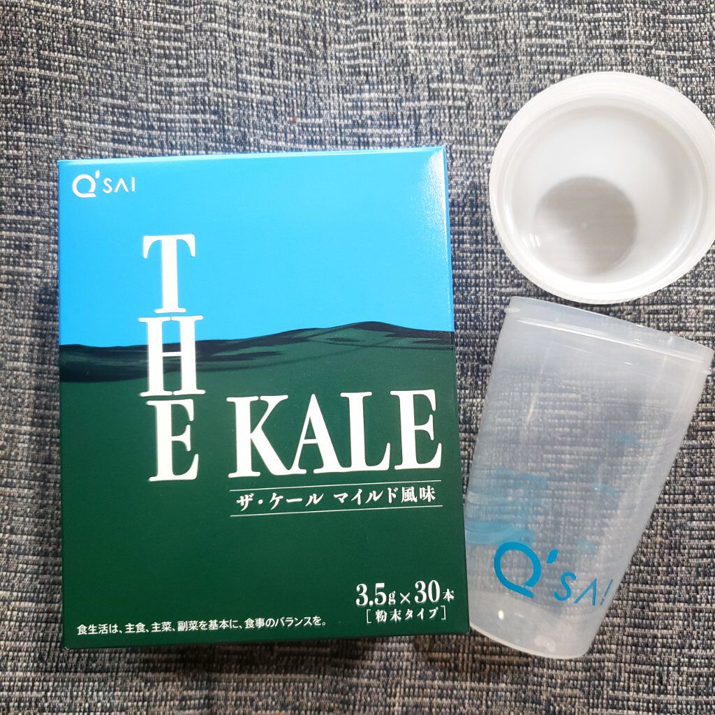 ザ・ケール マイルド風味/キューサイ/その他を使ったクチコミ（1枚目）