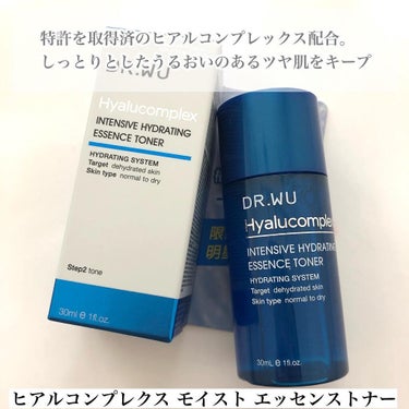 ヒアルコンプレクス モイスト エッセンストナー＜化粧水＞/DR.WU/化粧水を使ったクチコミ（3枚目）