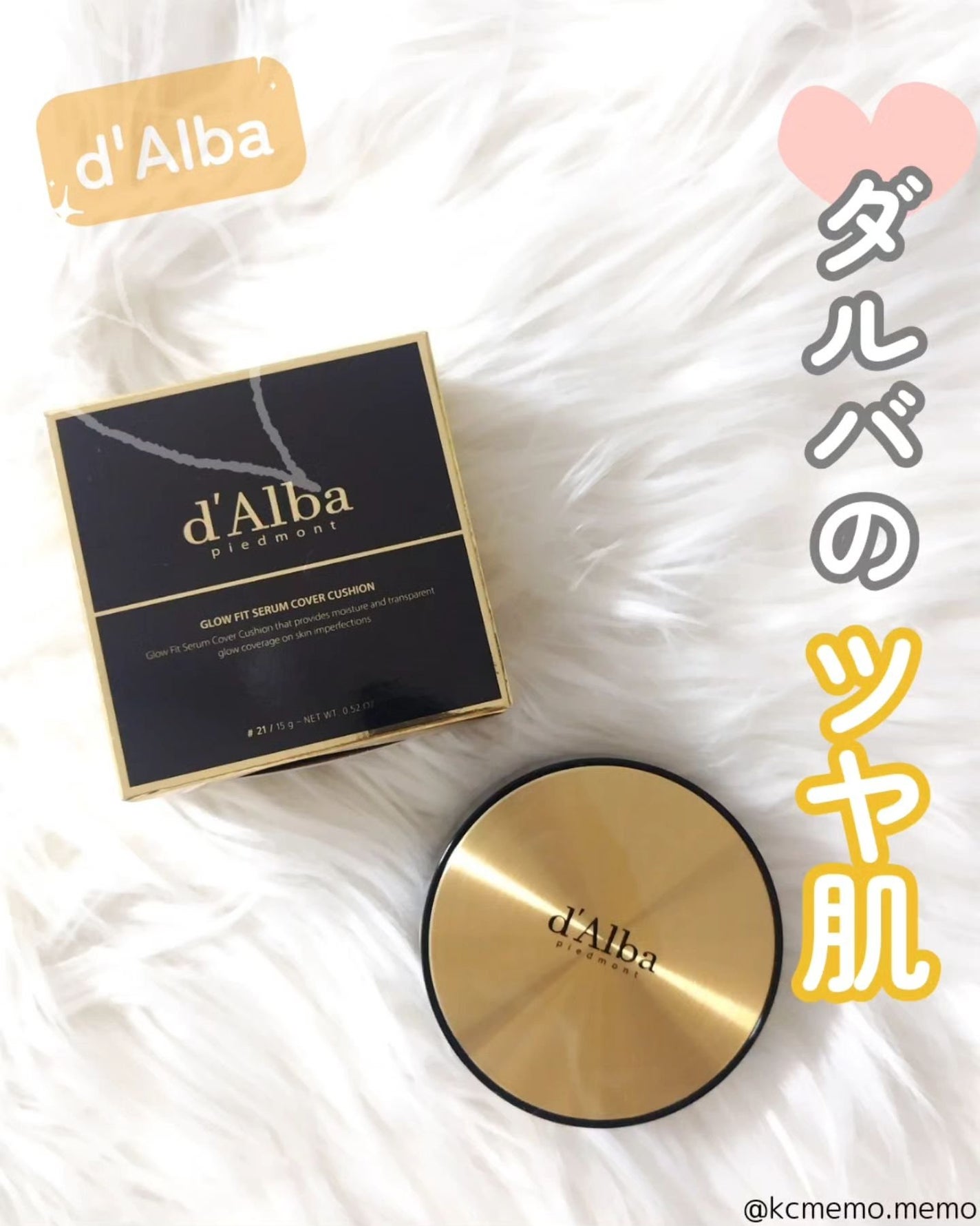 グロウフィットセラムカバークッション/ダルバ/クッションファンデーションを使ったクチコミ(1枚目)