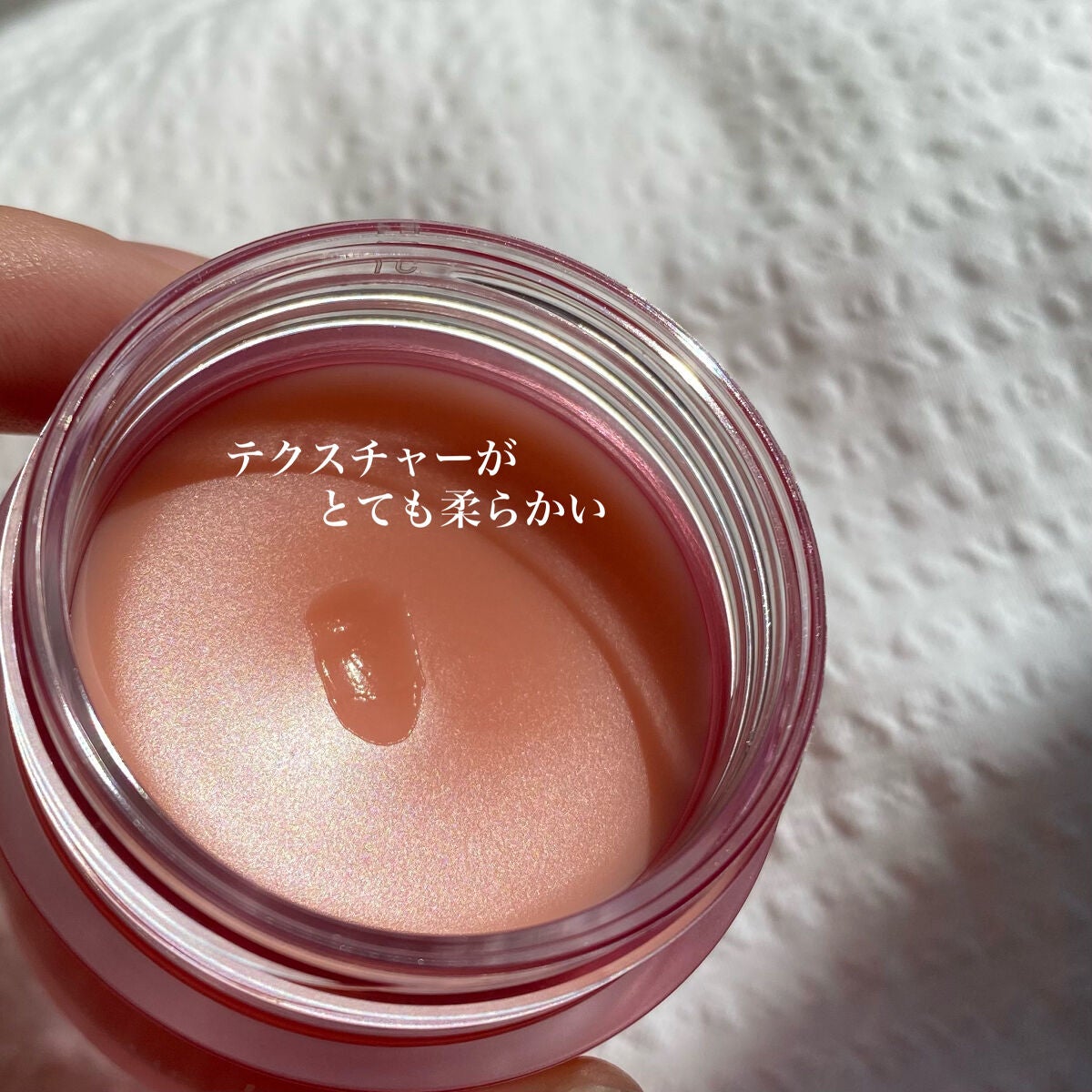 リップスリーピングマスク/LANEIGE/リップバームを使ったクチコミ(4枚目)