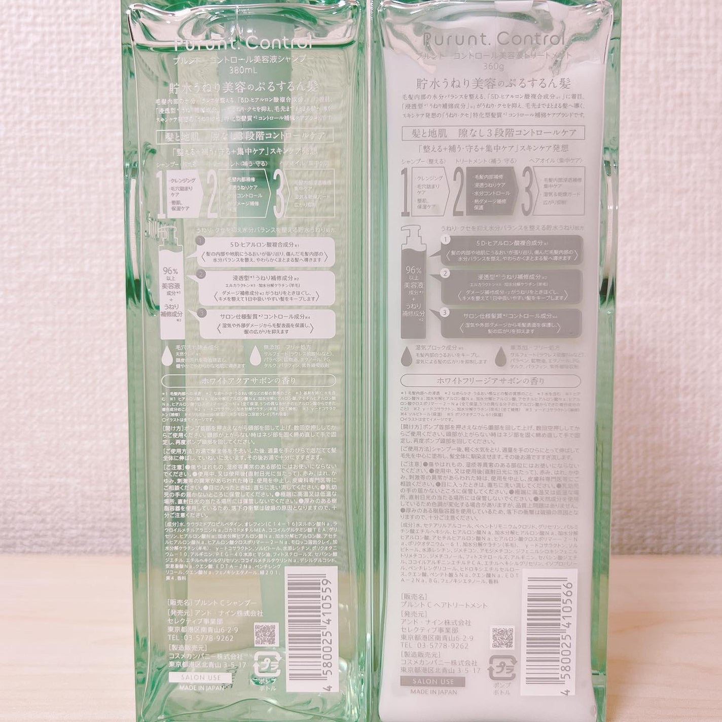 プルント コントロール美容液シャンプー/トリートメント/Purunt./市販シャンプーを使ったクチコミ(5枚目)