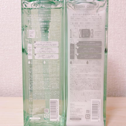 プルント コントロール美容液シャンプー/トリートメント/Purunt./市販シャンプーを使ったクチコミ(5枚目)