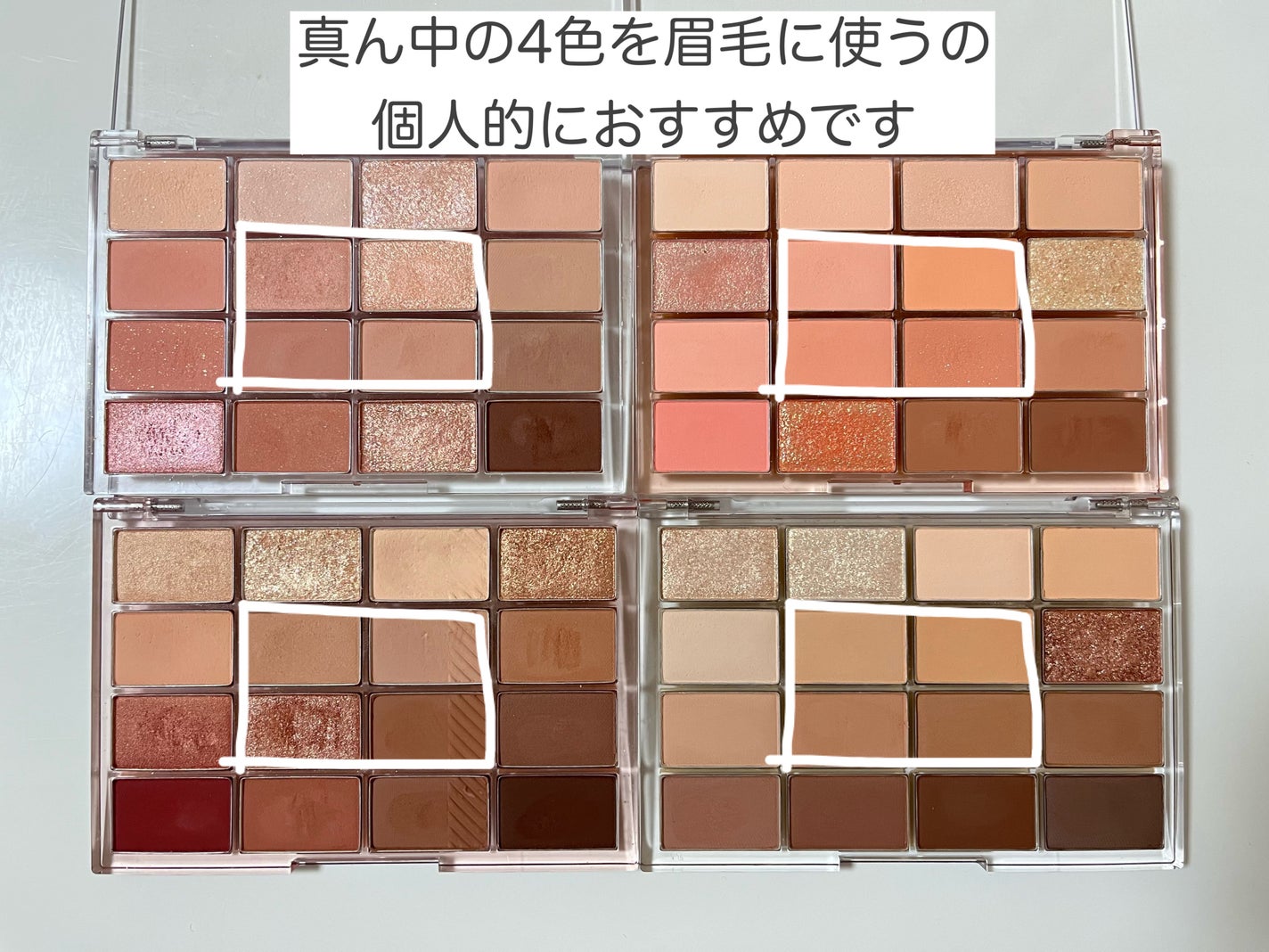 ソフトブラーリングアイパレット/wakemake/アイシャドウパレットを使ったクチコミ(7枚目)