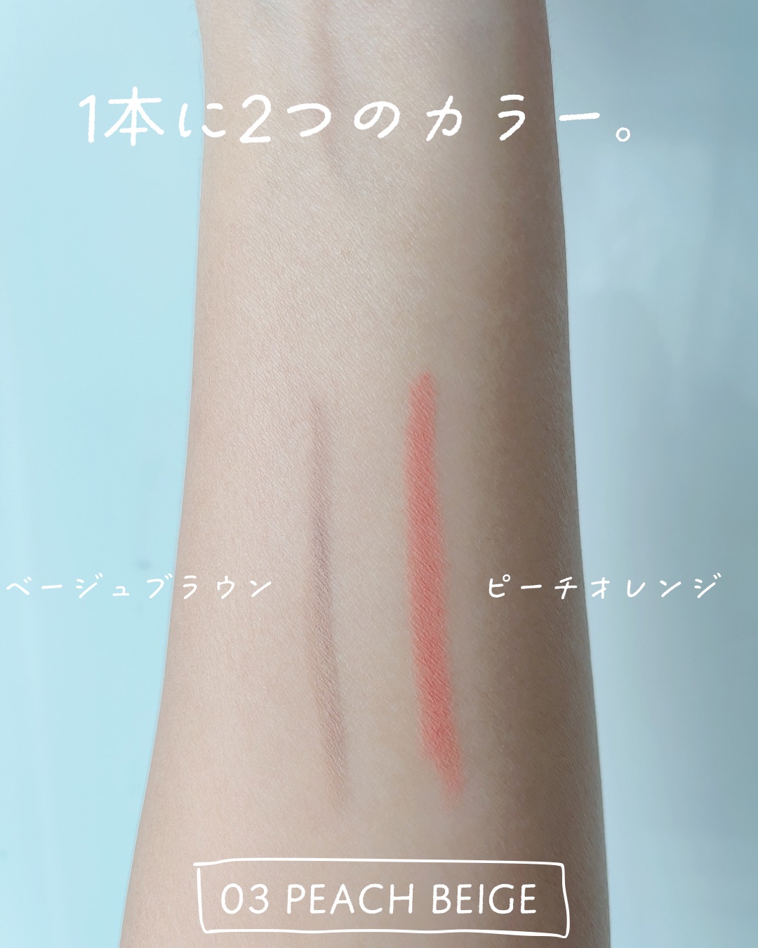 オールインワンオーバーリップメーカー 03ピーチベージュ/Colorgram/リップライナーを使ったクチコミ（2枚目）