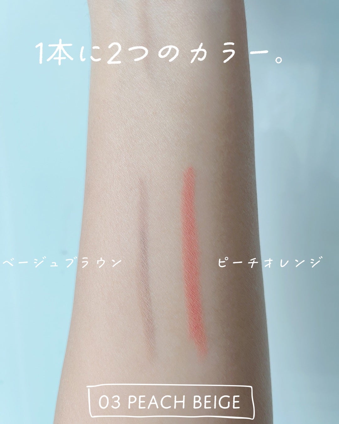 オールインワンオーバーリップメーカー/Colorgram/リップライナーを使ったクチコミ(2枚目)