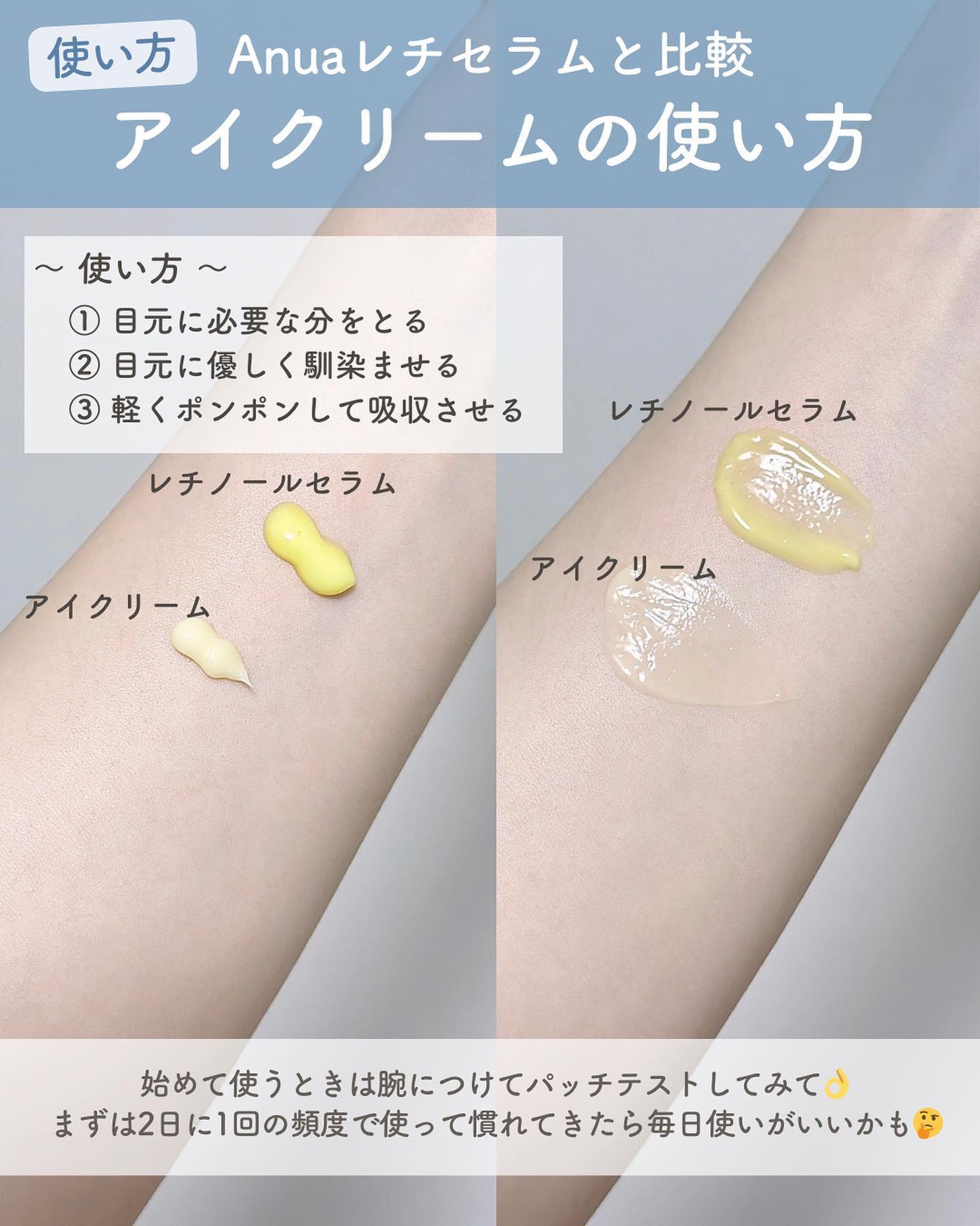 らな ♡ 韓国スキンケア / 韓国コスメ on LIPS 「他の投稿はこちら→@lana__cosme今日はAnuaから出..」(8枚目)