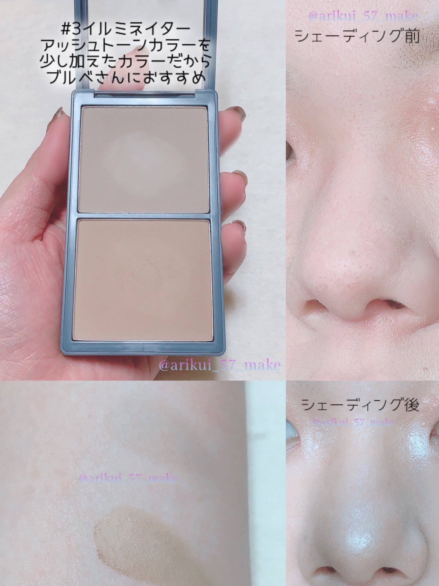 コントゥアパウダー/ETUDE/シェーディングを使ったクチコミ(3枚目)