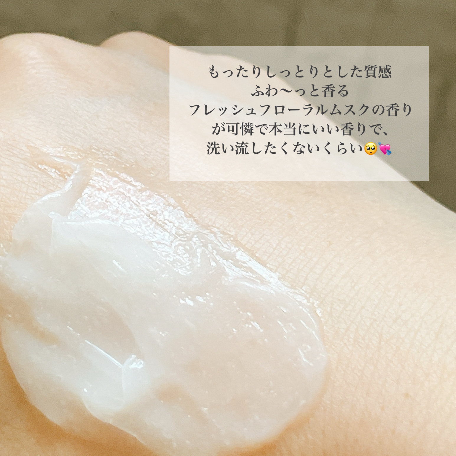 ディープダメージトリートメントEX/UNOVE/洗い流すヘアトリートメントを使ったクチコミ（3枚目）