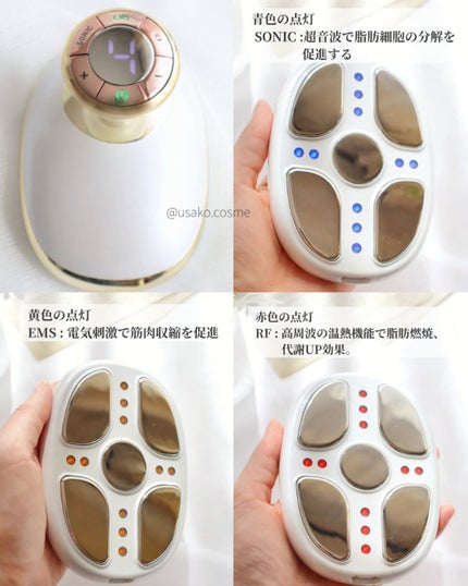 試してみた】キャビテーション NiZmirのリアルな口コミ 試してみた】キャビテーション NiZmirのリアルな口コミ