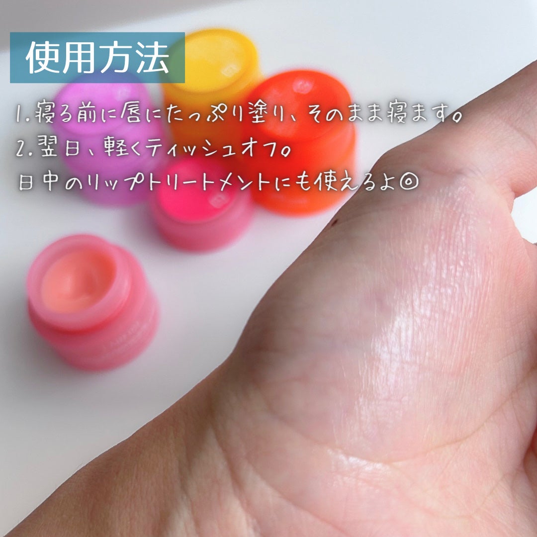 リップスリーピングマスク ドリーミーリップキット/LANEIGE/その他キットセットを使ったクチコミ(6枚目)