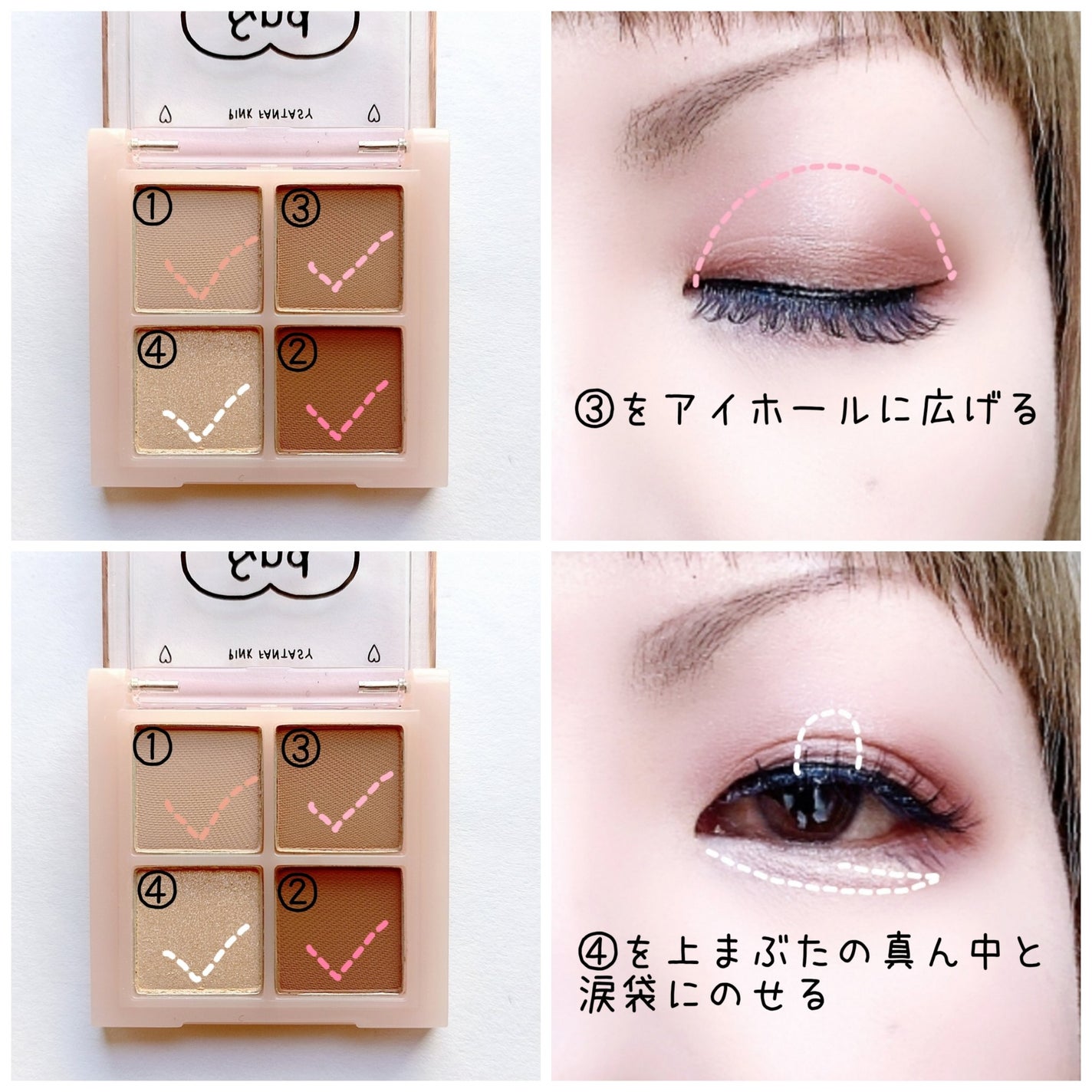 アンドバイロムアンド メロウアイパレット/&nd by rom&nd/アイシャドウパレットを使ったクチコミ(3枚目)