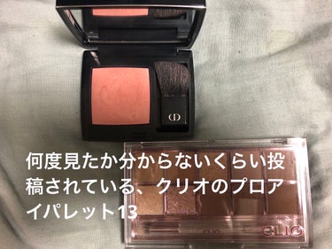 【旧】ディオールスキン ルージュ ブラッシュ/Dior/パウダーチークを使ったクチコミ（2枚目）