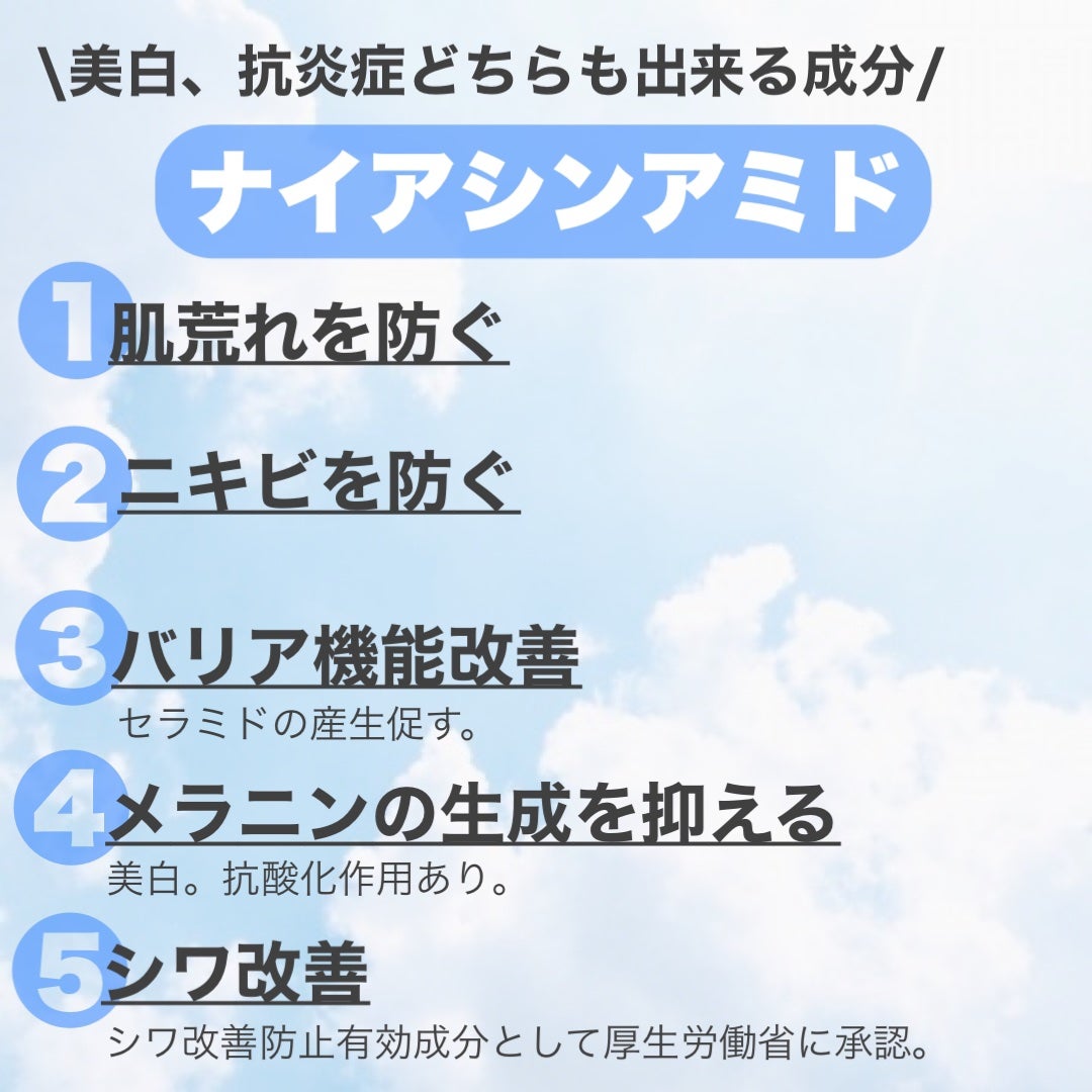 ザ・タイムR アクア/IPSA/化粧水を使ったクチコミ(4枚目)